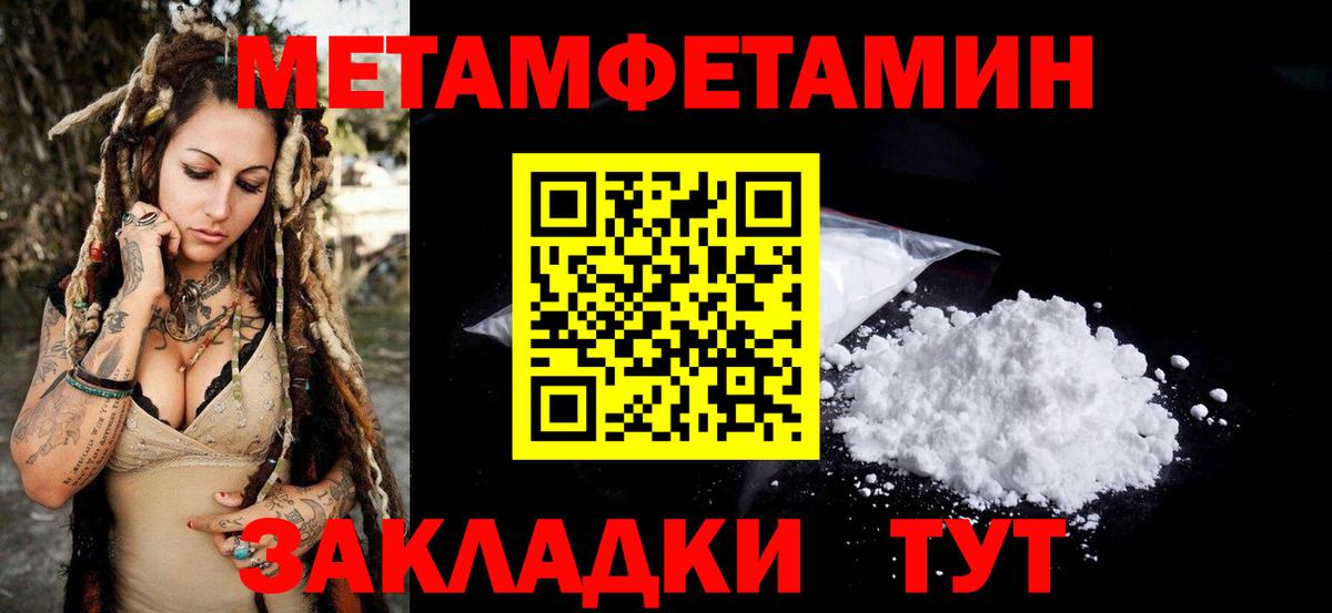 Amphetamine VHQ Урай
