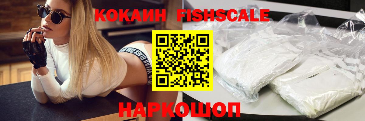 Cocaine Боливия Урай