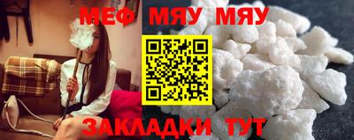 COCAINE Краснокаменск