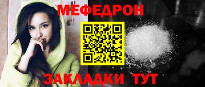 COCAINE Краснокаменск