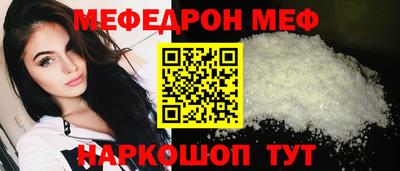 COCAINE Краснокаменск