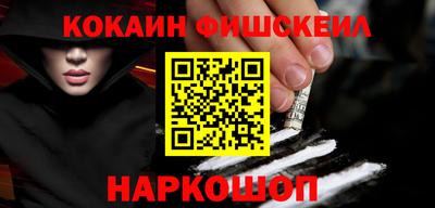 дурь Краснознаменск