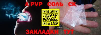 jwh Краснодар