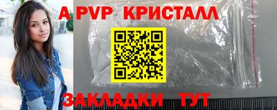 дурь Краснознаменск