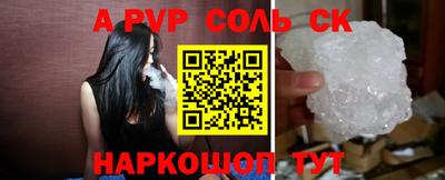 COCAINE Краснокаменск