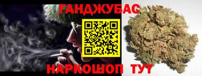дурь Краснознаменск