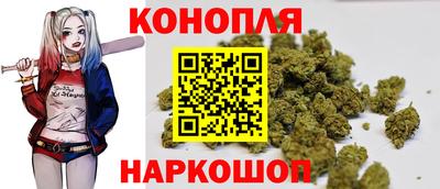 дурь Краснознаменск