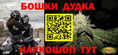 дурь Краснознаменск