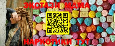 COCAINE Краснокаменск