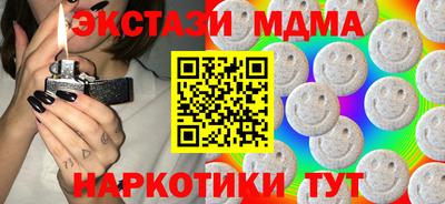 дурь Краснознаменск