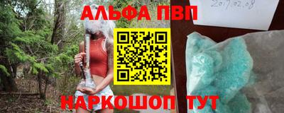 jwh Краснодар