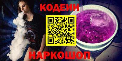 COCAINE Краснокаменск