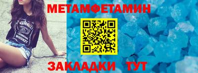 COCAINE Краснокаменск