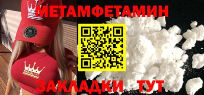 COCAINE Краснокаменск