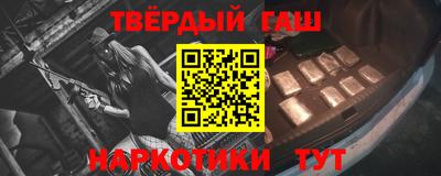 COCAINE Краснокаменск
