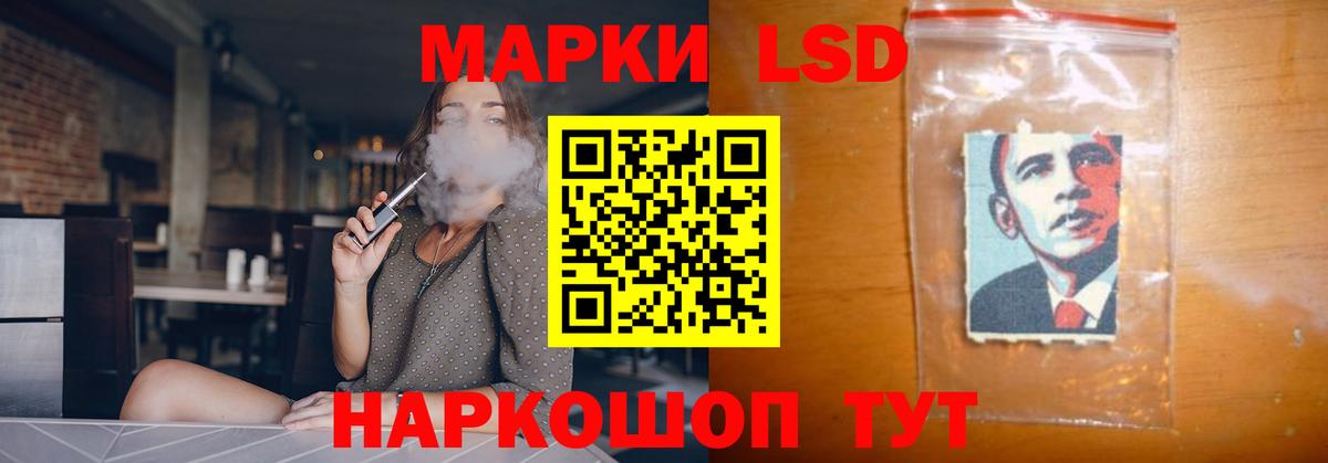 LSD-25 экстази кислота  Вход с VPN  Лсд 25 экстази    ТОР  ЛСД экстази ecstasy  Урай 