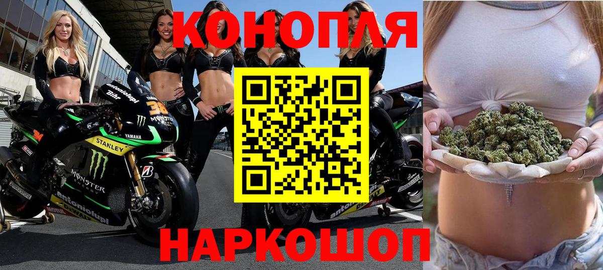 Урай  Каннабис Ganja  Шишки марихуана план  МАРИХУАНА сатива  Вход с VPN 